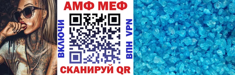 купить наркоту  Электрогорск  АМФЕТАМИН VHQ 