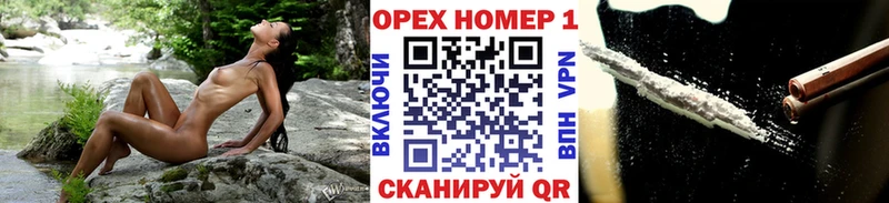 это Telegram  Электрогорск  COCAIN 99%  даркнет сайт 