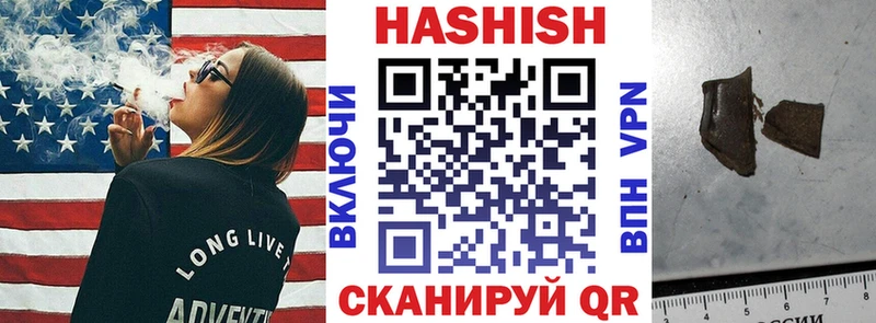 как найти   Электрогорск  ГАШИШ гашик 