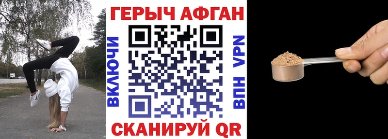 MEGA рабочий сайт  Электрогорск  ГЕРОИН Heroin 