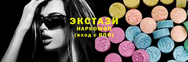 ГАЛЛЮЦИНОГЕННЫЕ ГРИБЫ Вязники
