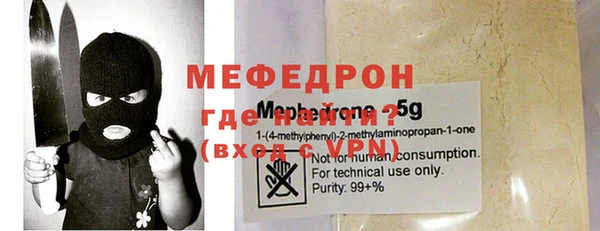 кокаин Вяземский