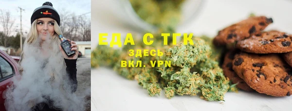 ГАЛЛЮЦИНОГЕННЫЕ ГРИБЫ Вязники