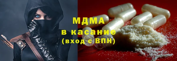 ГАЛЛЮЦИНОГЕННЫЕ ГРИБЫ Вязники