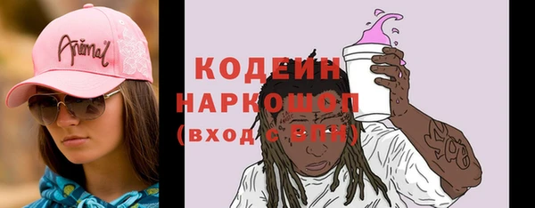 ГАЛЛЮЦИНОГЕННЫЕ ГРИБЫ Вязники