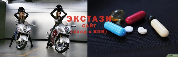 кокаин Вяземский