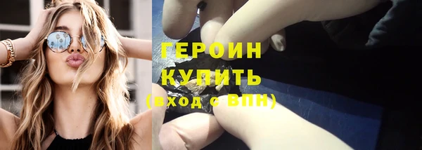 кокаин Вяземский