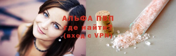 кокаин Вяземский