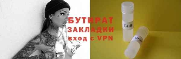 ГАЛЛЮЦИНОГЕННЫЕ ГРИБЫ Вязники