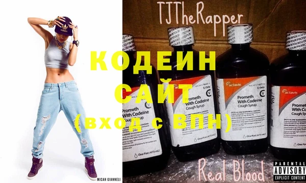 кокаин Вяземский