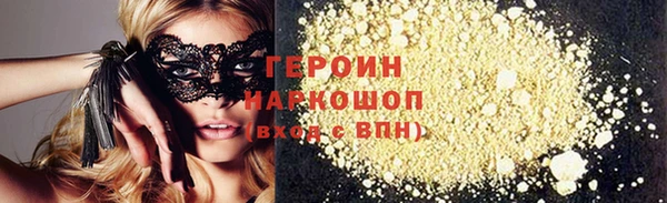 кокаин Вяземский