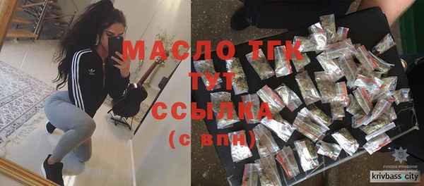 кокаин Вяземский