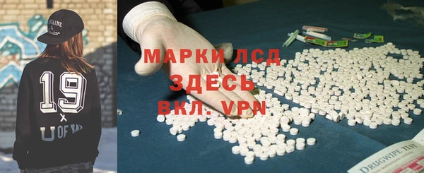 кокаин Вяземский