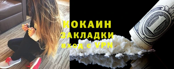 кокаин Вяземский