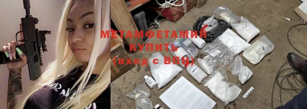 ГАЛЛЮЦИНОГЕННЫЕ ГРИБЫ Вязники