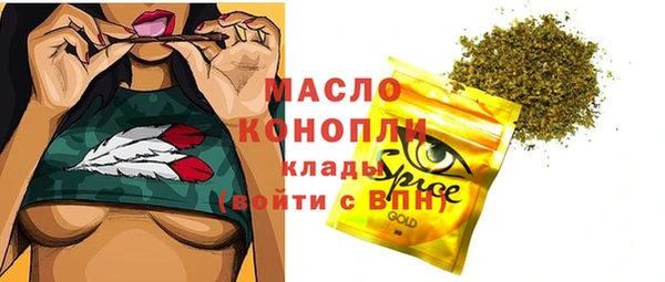 твердый Вязьма
