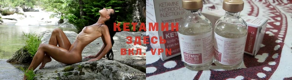 кокаин Вяземский