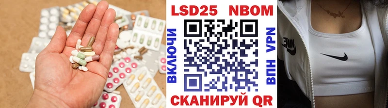 LSD-25 экстази кислота  Электрогорск 