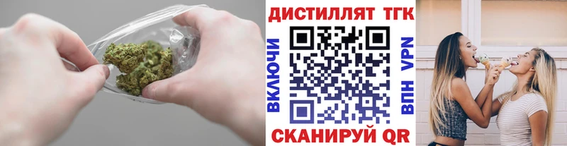 ТГК концентрат  Электрогорск 